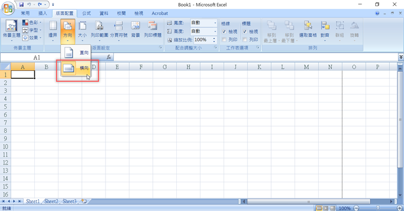 Excel 小教室 - 你知道 Excel 也能將圖片作分割列印嗎？