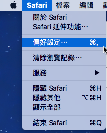 在 Mac 電腦開啟 Safari 總是很慢？可以試試這 10 種修復方法