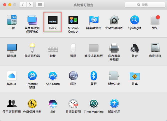 Mac 入門須知：找到可與 Windows 系統相對應的 Mac 功能