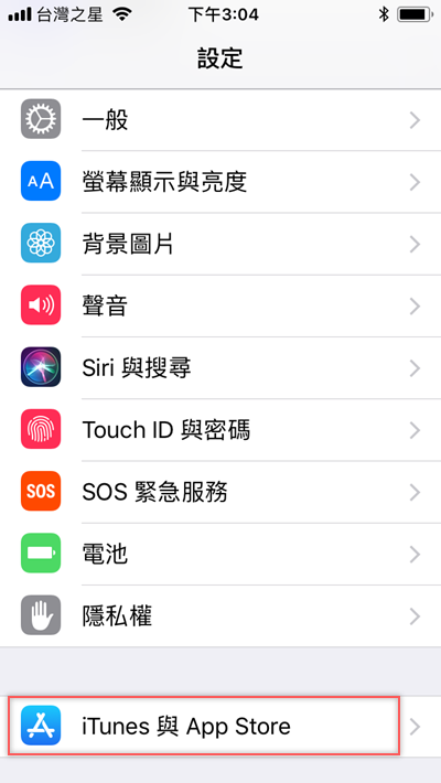 不要一直叫我評分啦！在 iOS 11 可以設定阻止 APP 的評分要求