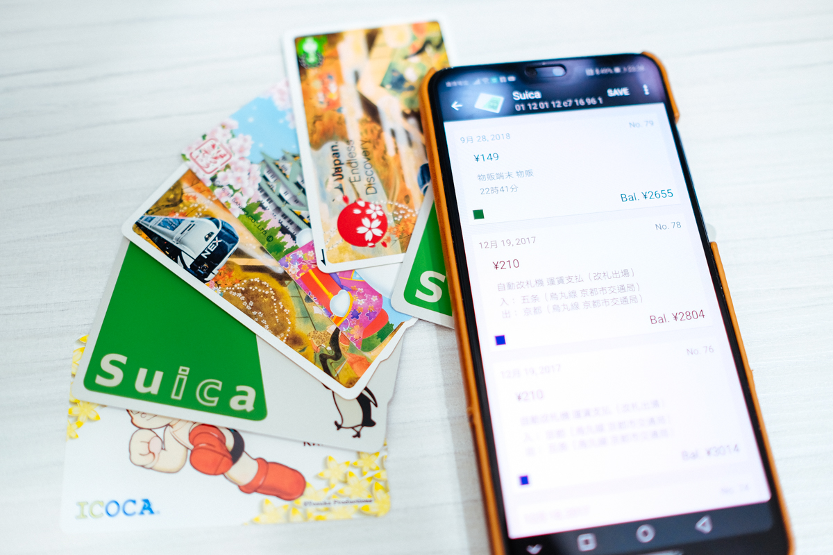 Suica Reader - 查詢日本各種悠遊卡消費記錄、餘額，還可以依不同卡片進行儲存記錄