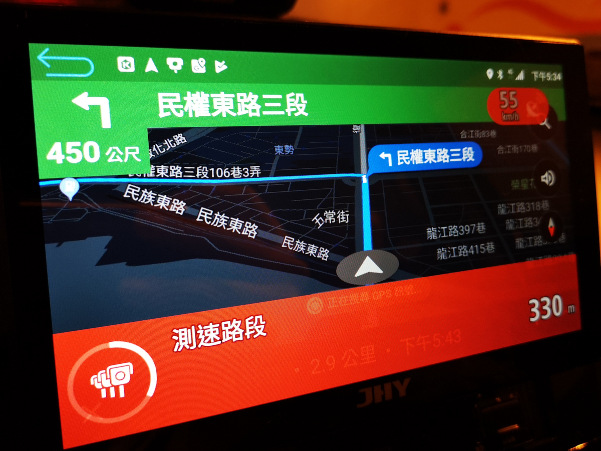 激推！TomTom Speed Cameras 測速照相 APP，完美與 Google 地圖導航結合運用