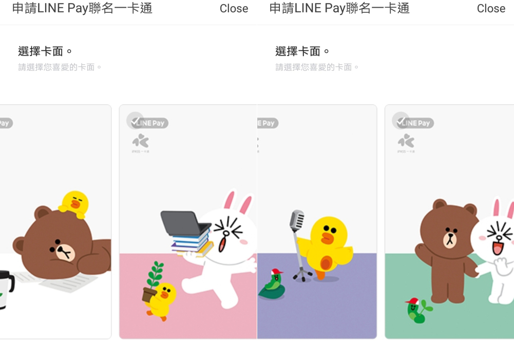 LINE Pay 聯名一卡通要怎麼申請？超可愛實體卡限量 30 萬張發完為止