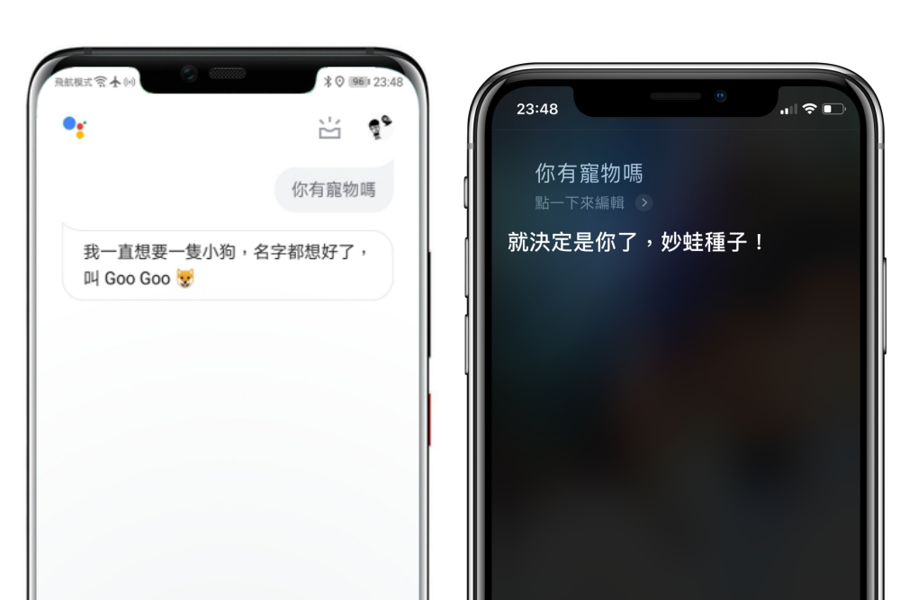Google 語音助理 vs Siri 語音助理問答篇，誰的答案比較好？
