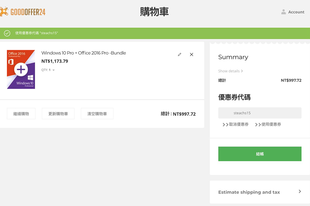 購買 Windows 10 專業版 + Office 2016 專業版 1000 元有找，這麼便宜還要用盜版嗎？