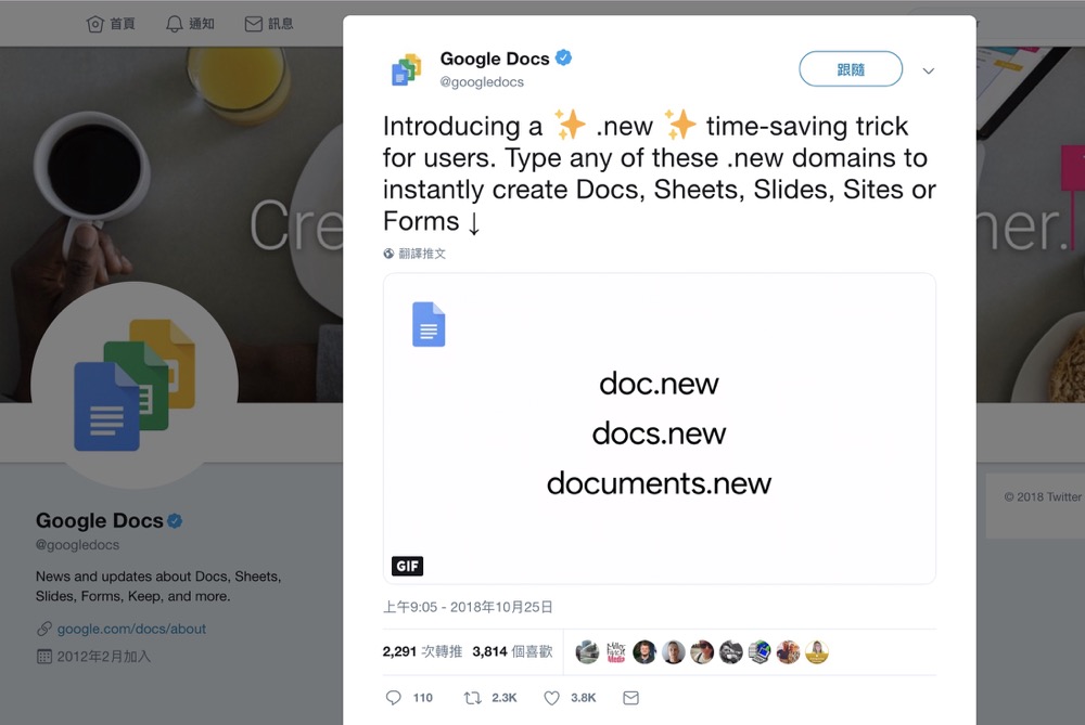 Google 短網址 .new 新服務，一鍵即時建立新文件！