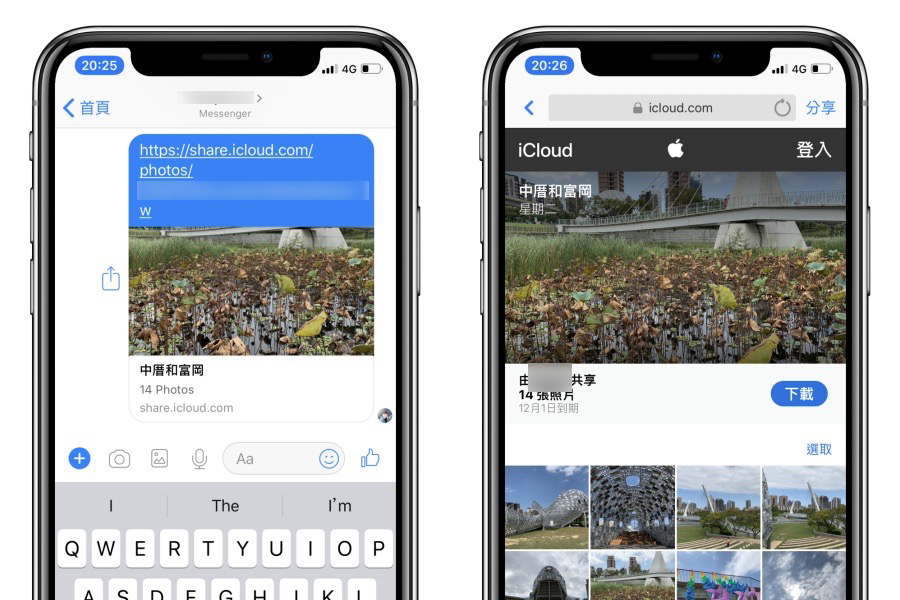 iPhone 透過 iCloud 分享照片給朋友比 LINE / FB 更方便好用