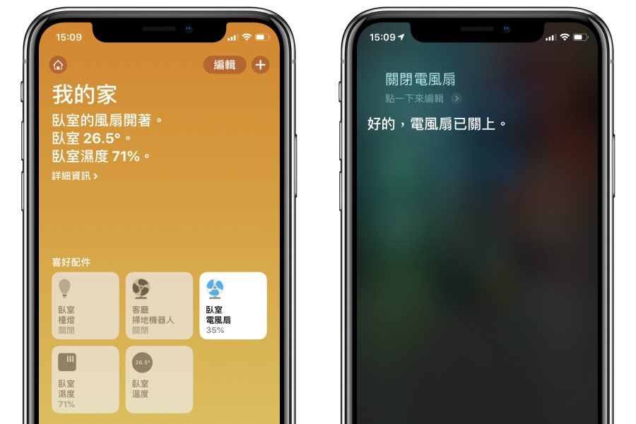 利用 Synology NAS 搭建 HomeBridge，讓小米家電也能支援 Homekit，用 Siri 就能控制