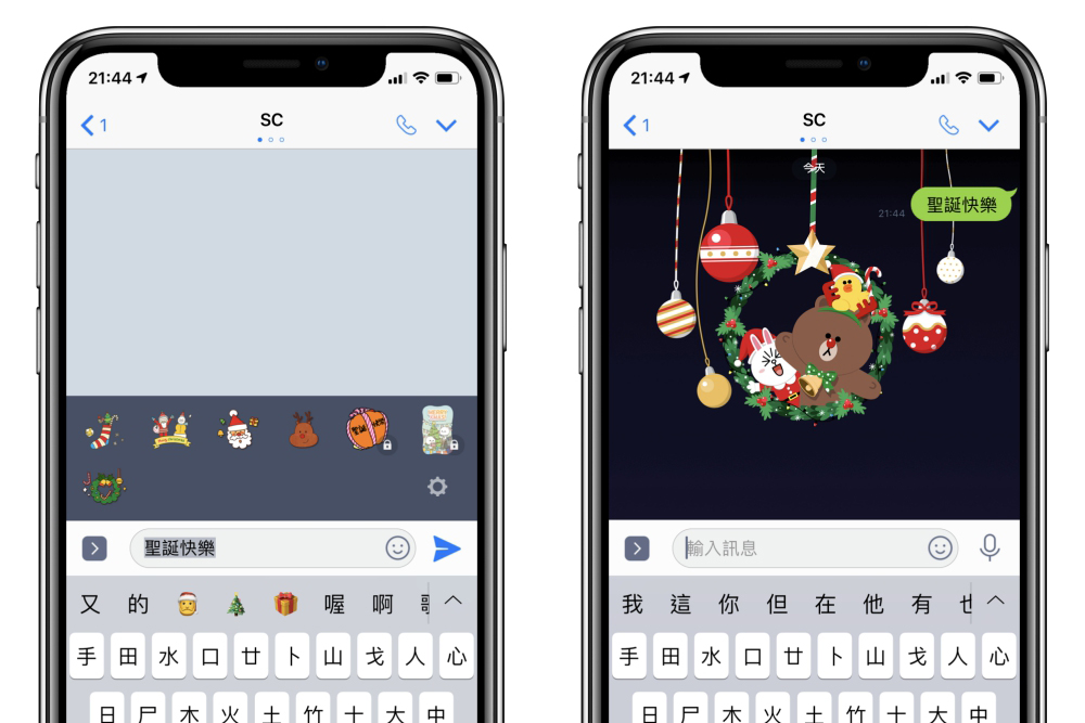 LINE 聊天室隱藏版耶誕特效，對朋友說或收到聖誕快樂就會看到哦（iOS限定）