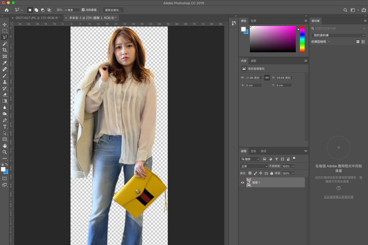 Photoshop 內建的 AI 選取功能，一鍵框出人像、物體快速去背