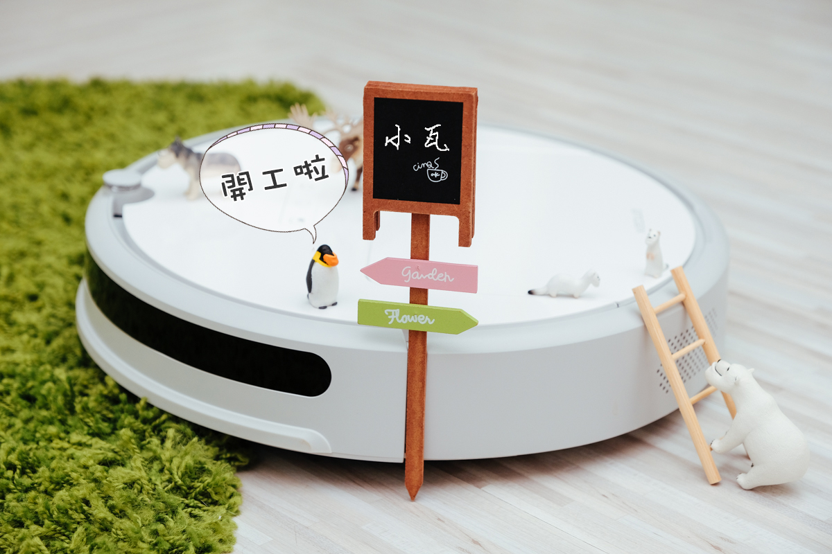 小瓦掃地機器人規劃版開箱，CP 值超高的掃拖二合一，早鳥購買免萬元