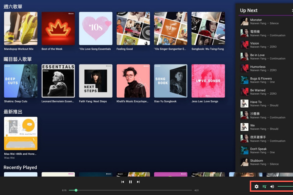非官方 APPLE Music 播放器網頁版，不需安裝軟體，登入馬上使用