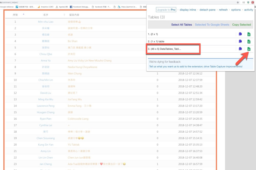 如何將網頁上的表格直接儲存為 Excel 表格？（Chrome 擴充套件）