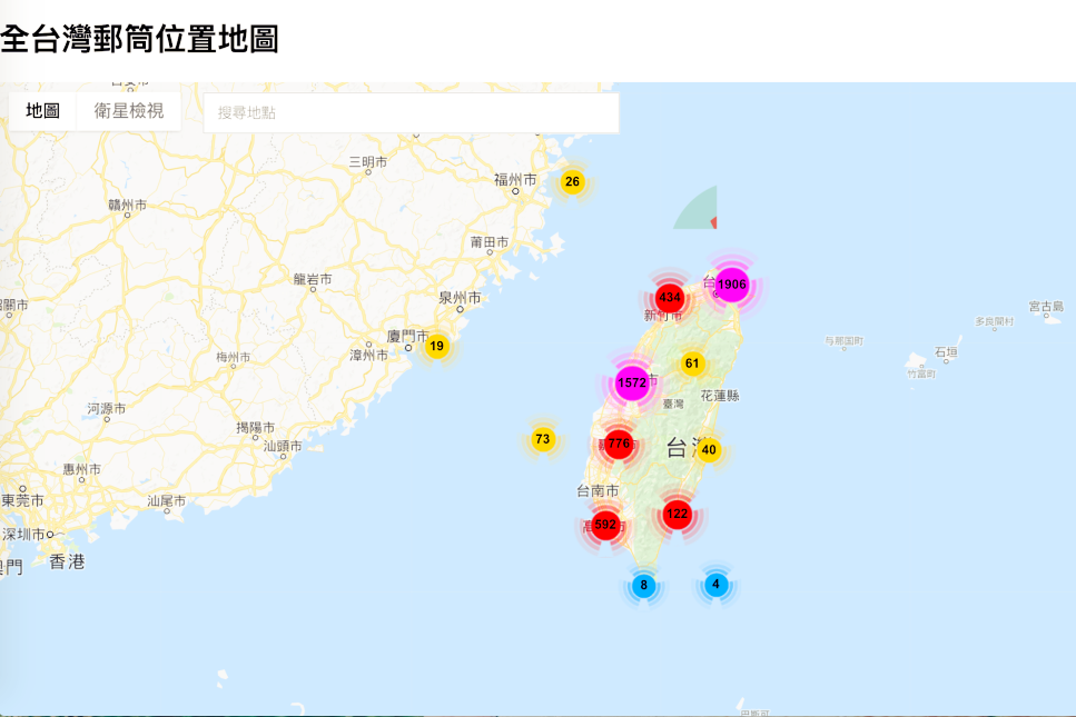離你最近的郵筒在哪裡？用郵筒地圖來找找，還可以看 Google Maps 街景