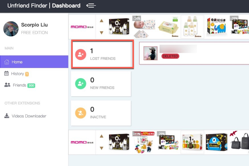 被誰解除了 Facebook 好友？Unfriend Finder 即時顯示，但你真的想知道嗎？