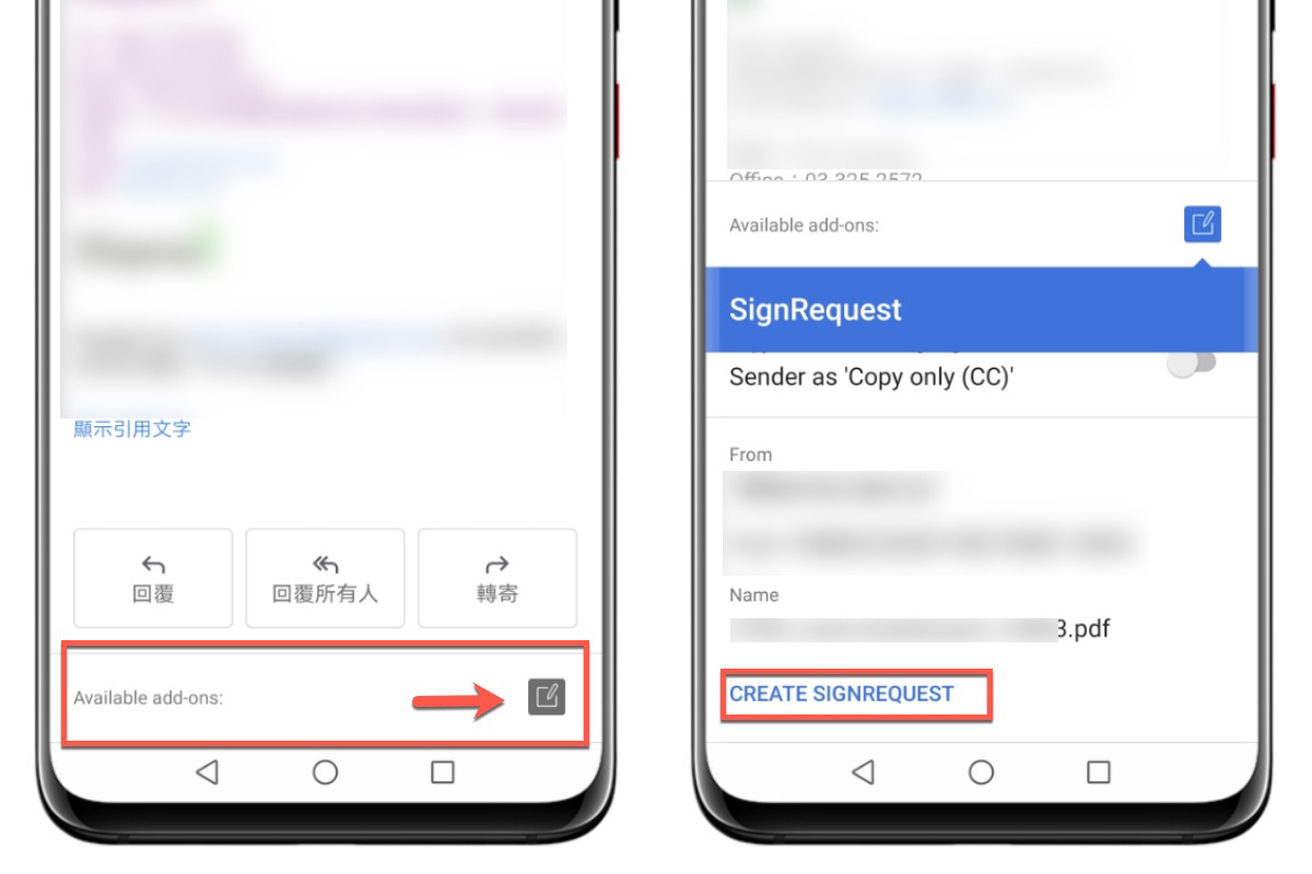 SignRequest - 文件簽名服務，支援 Gmail 外掛，手機、電腦都能用