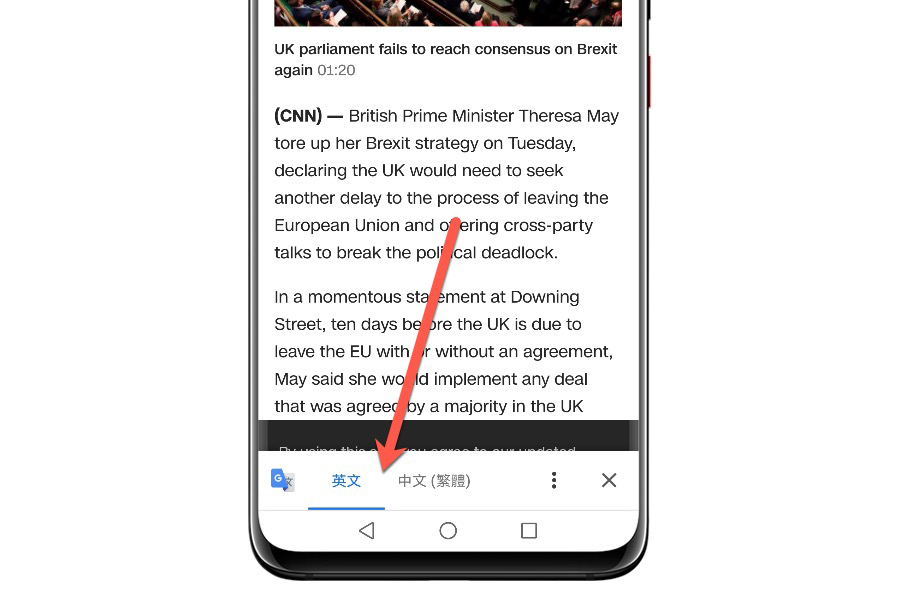 如何關閉 Google Chrome 瀏覽器貼心（？）的翻譯提醒（手機、電腦皆可）