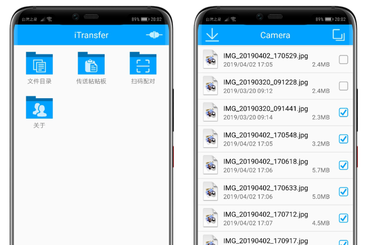 Mfiles - 讓手機與電腦傳檔案無界限，選擇檔案即傳即收，文字也能傳送