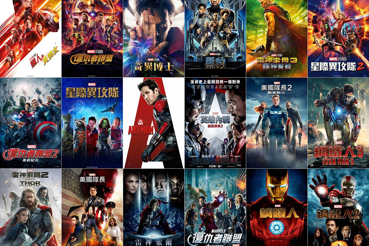 漫威電影少看了哪一部嗎？18 部通通高畫質免費線上看！