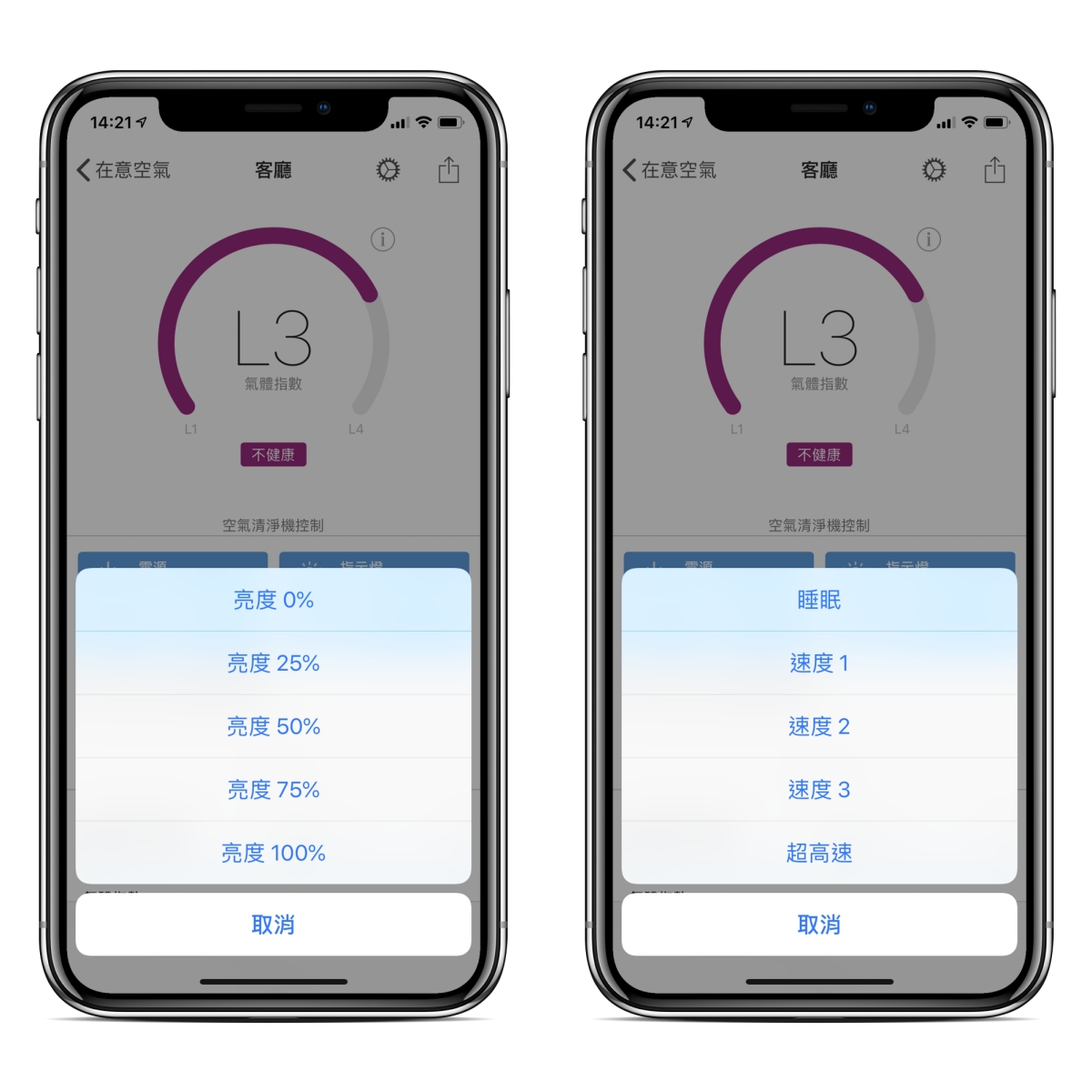 飛利浦空氣清淨機