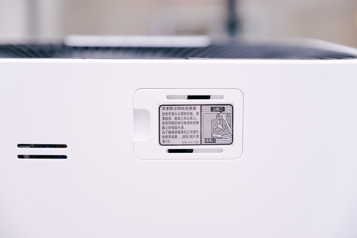 飛利浦空氣清淨機