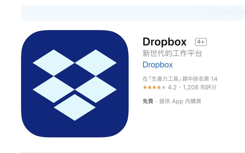 Dropbox iOS 152.3 版本更新，可以直接掃描檔案、上傳照片和體驗 Dropbox Transfer beta 版