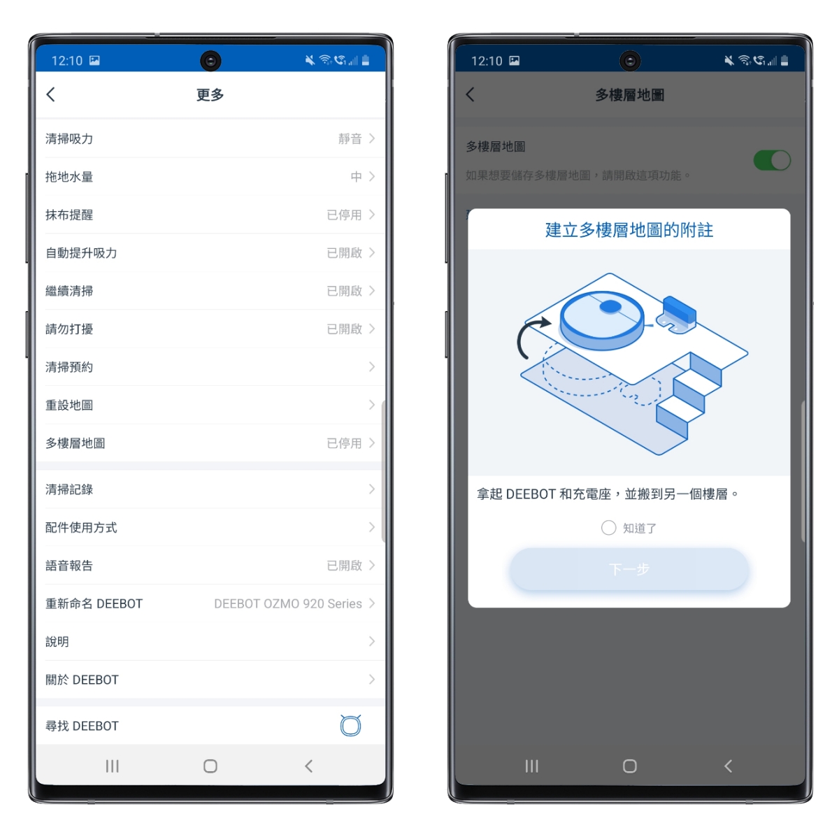 掃拖合一機器人推薦