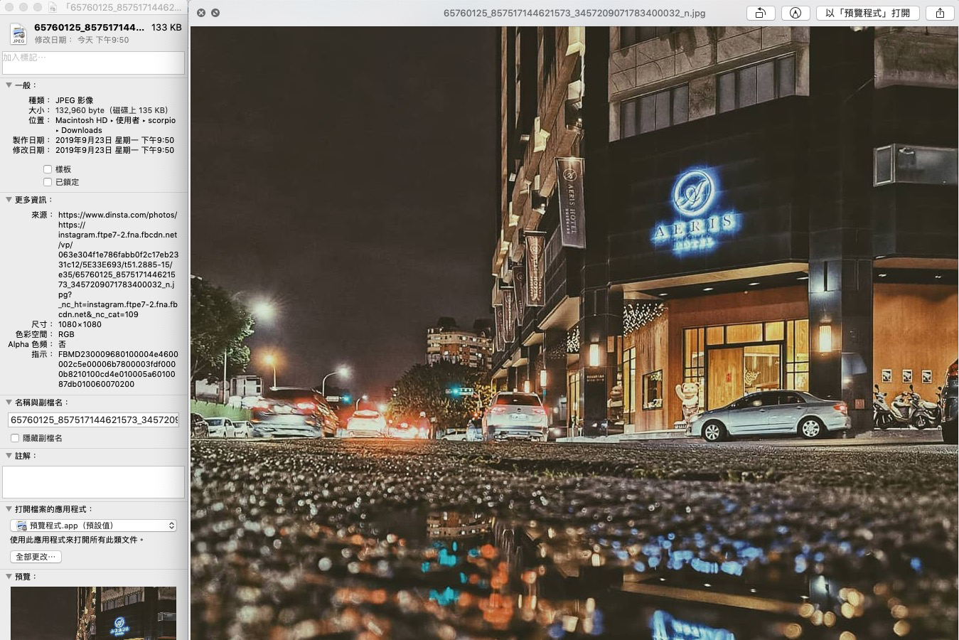 Dinsta - 免軟體下載 Instagram 照片，電腦/手機通用