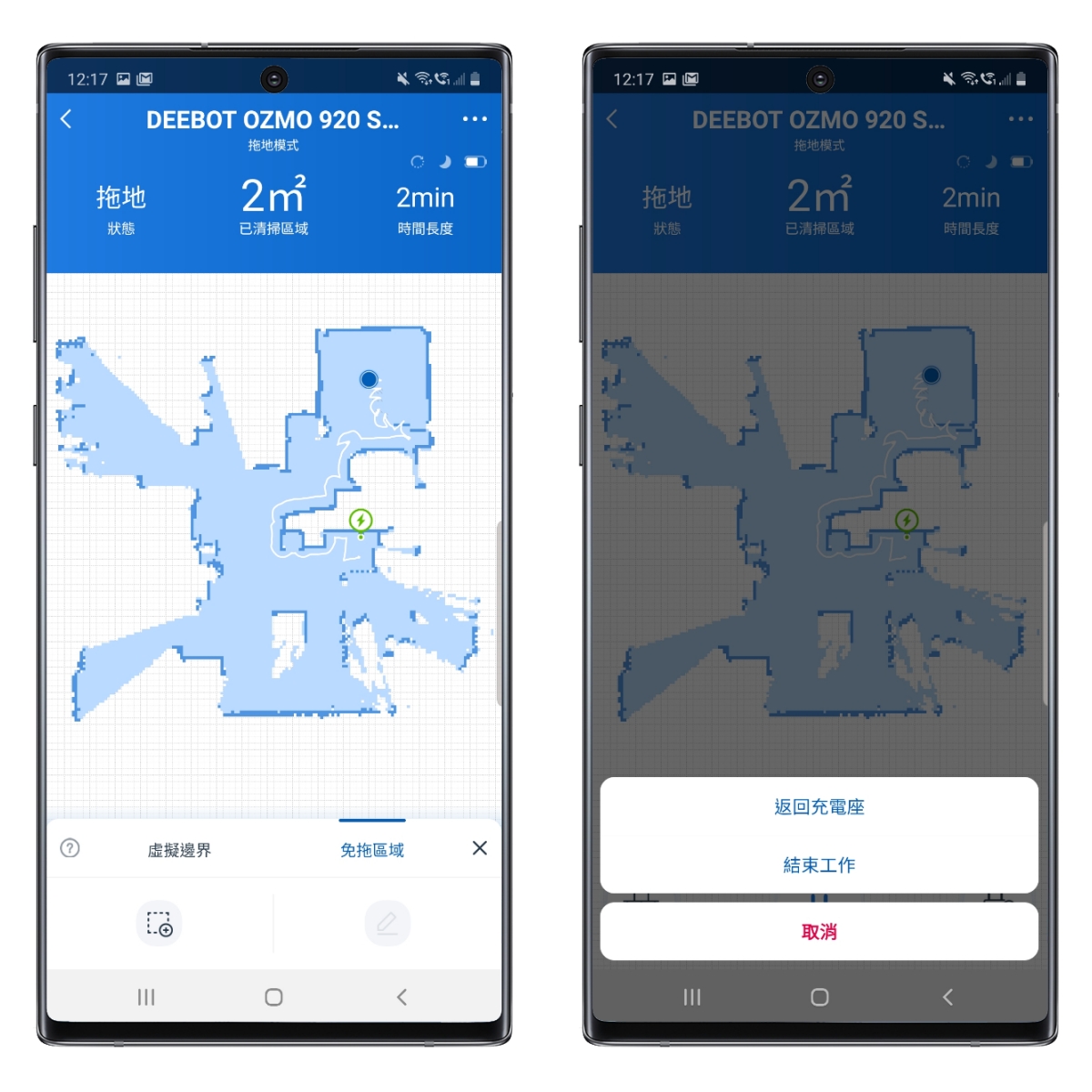 掃拖合一機器人推薦