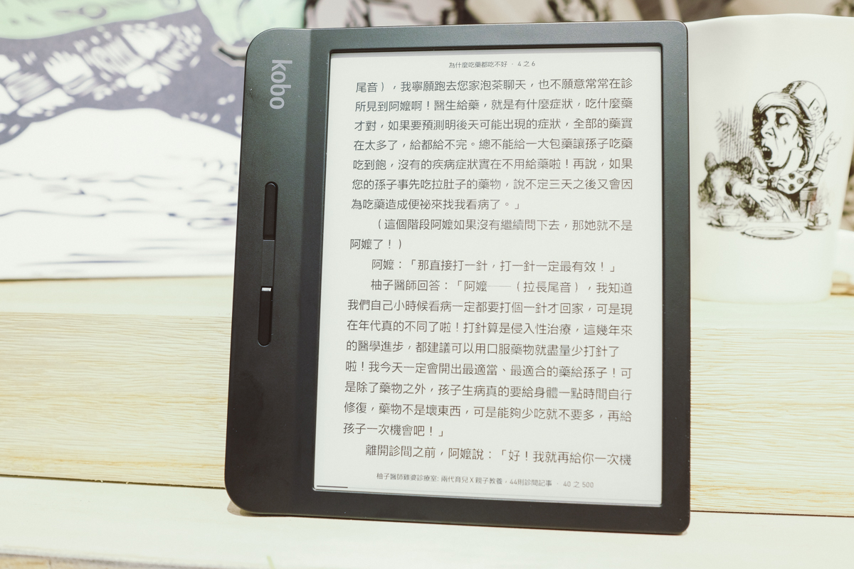 電子書閱讀器推薦