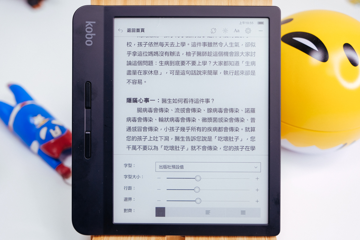 電子書閱讀器推薦