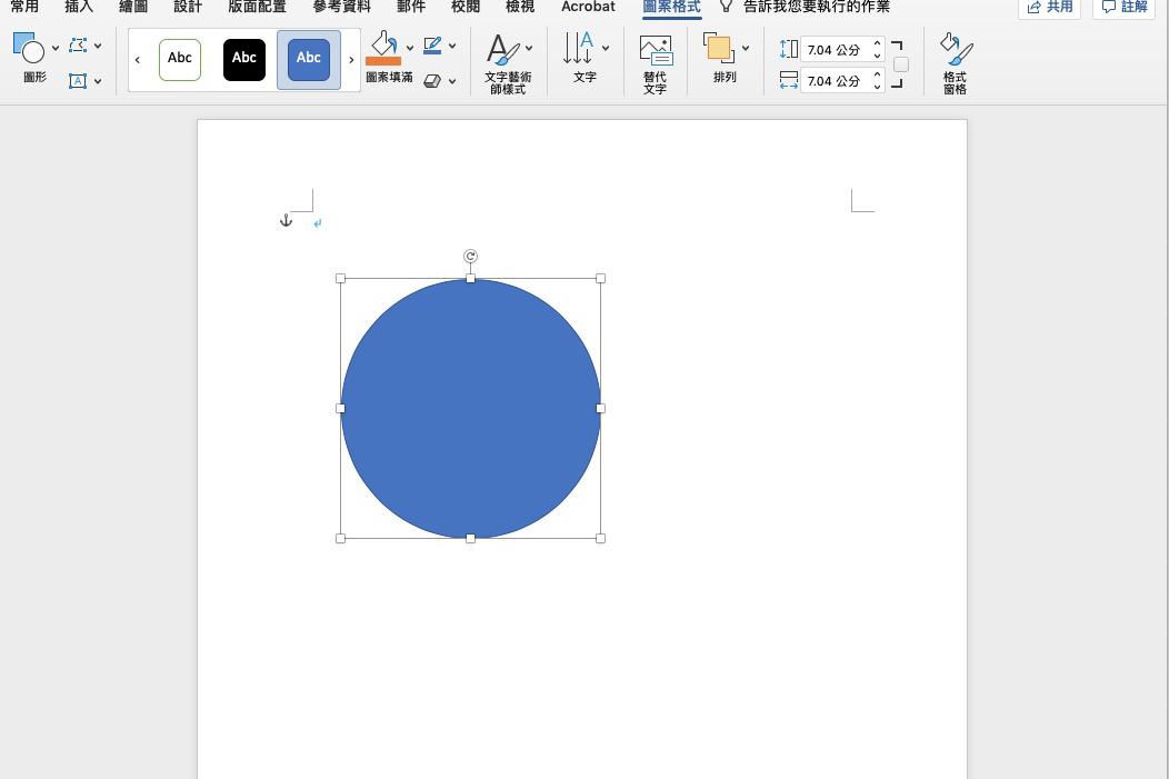 Word 小教室 - 你知道 Shift 鍵在 Office 裡還可以這樣用嗎？