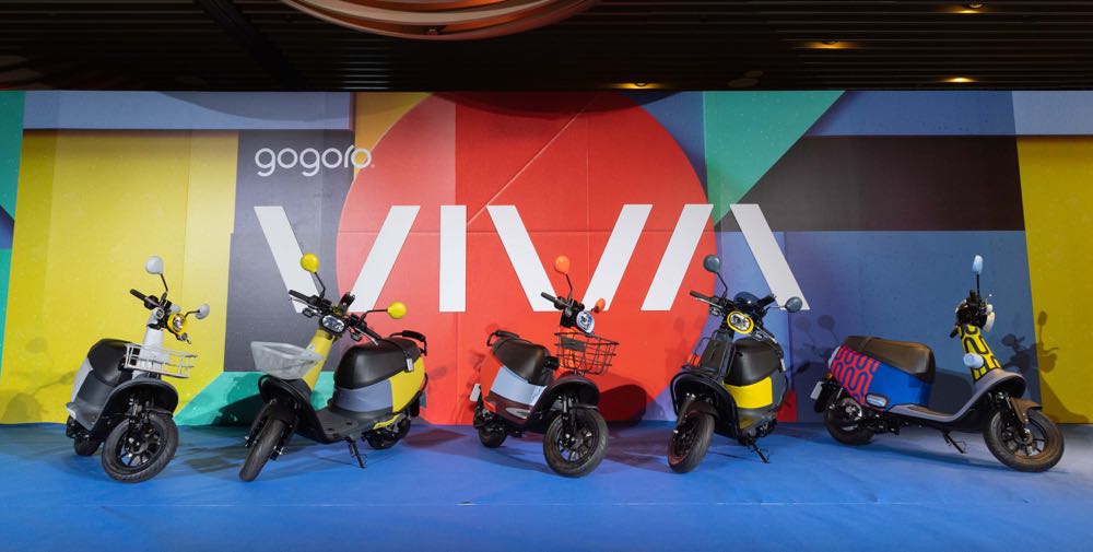 Gogoro 推出只有一顆電池的 "綠牌" 電動車 Gogoro VIVA！