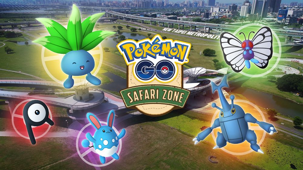 新北《Pokemon GO Safari Zone》抓寶活動開跑，訓練家們行前資訊整理