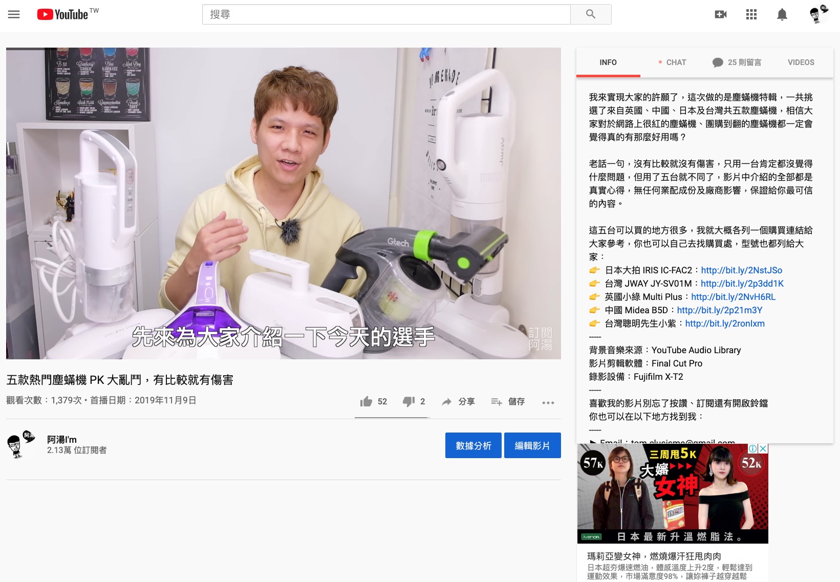在 YouTube 看影片時讓你邊看邊留言不中斷，資訊欄、留言區通通移到影片右側