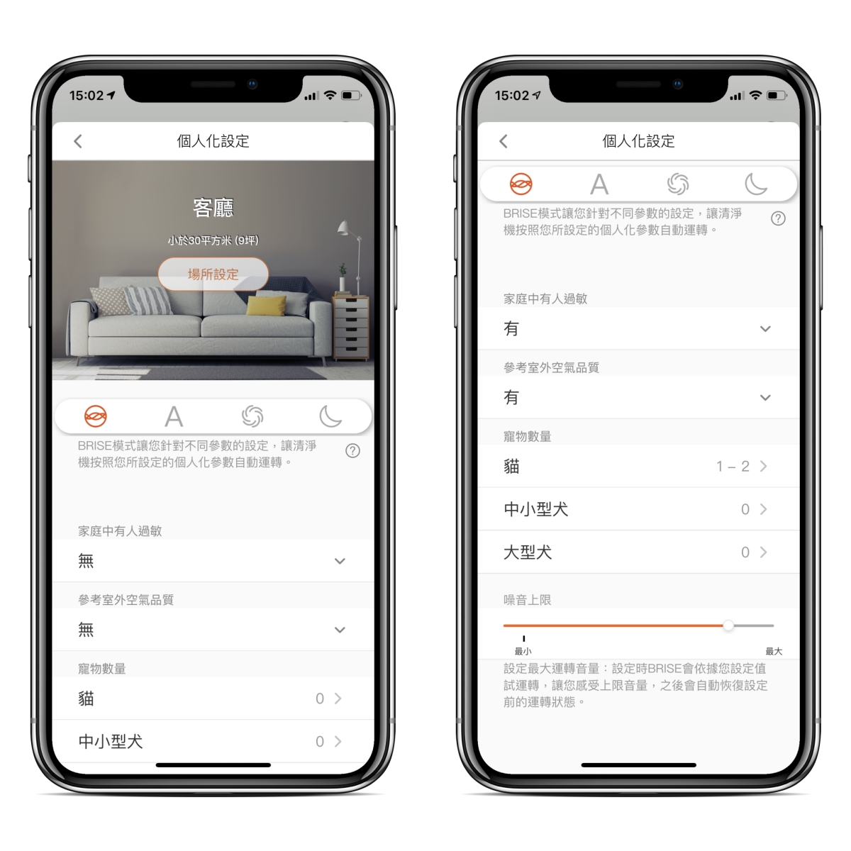 空氣清淨機推薦