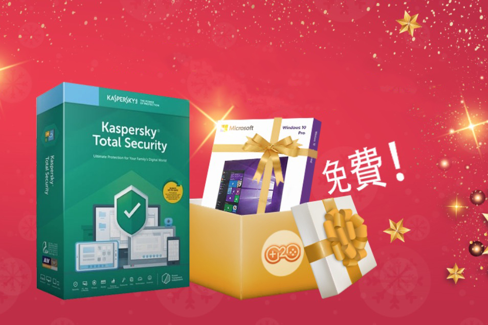 防毒軟體最低只要 316 元起，再送你  Windows 10