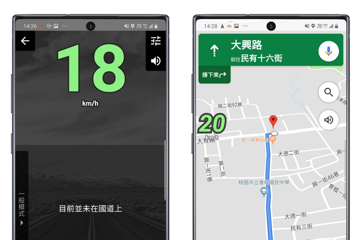 免費好用的測速照相提醒 APP「Omnie CUE 交通情報達人」，可以和 Google 地圖同時顯示