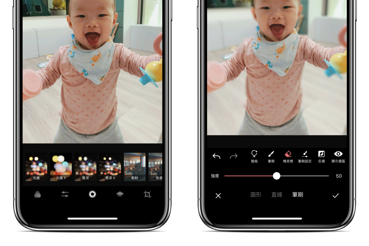 Fine 修圖 APP - 超強的修圖工具限時免費中，功能應有盡有（iOS）