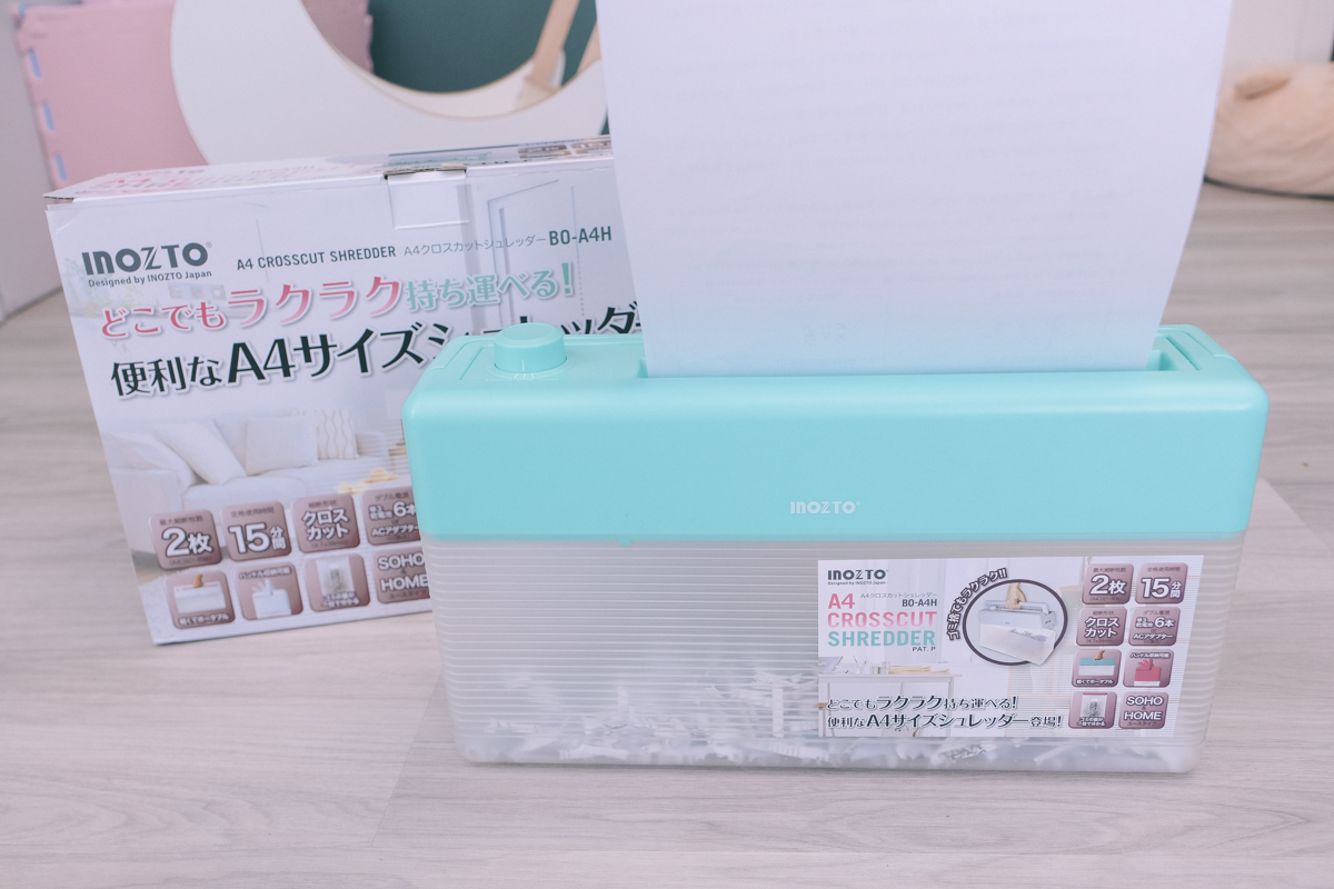 超迷你便攜式的 Inozto A4 碎紙機開箱，超適合 Soho 族及家庭使用