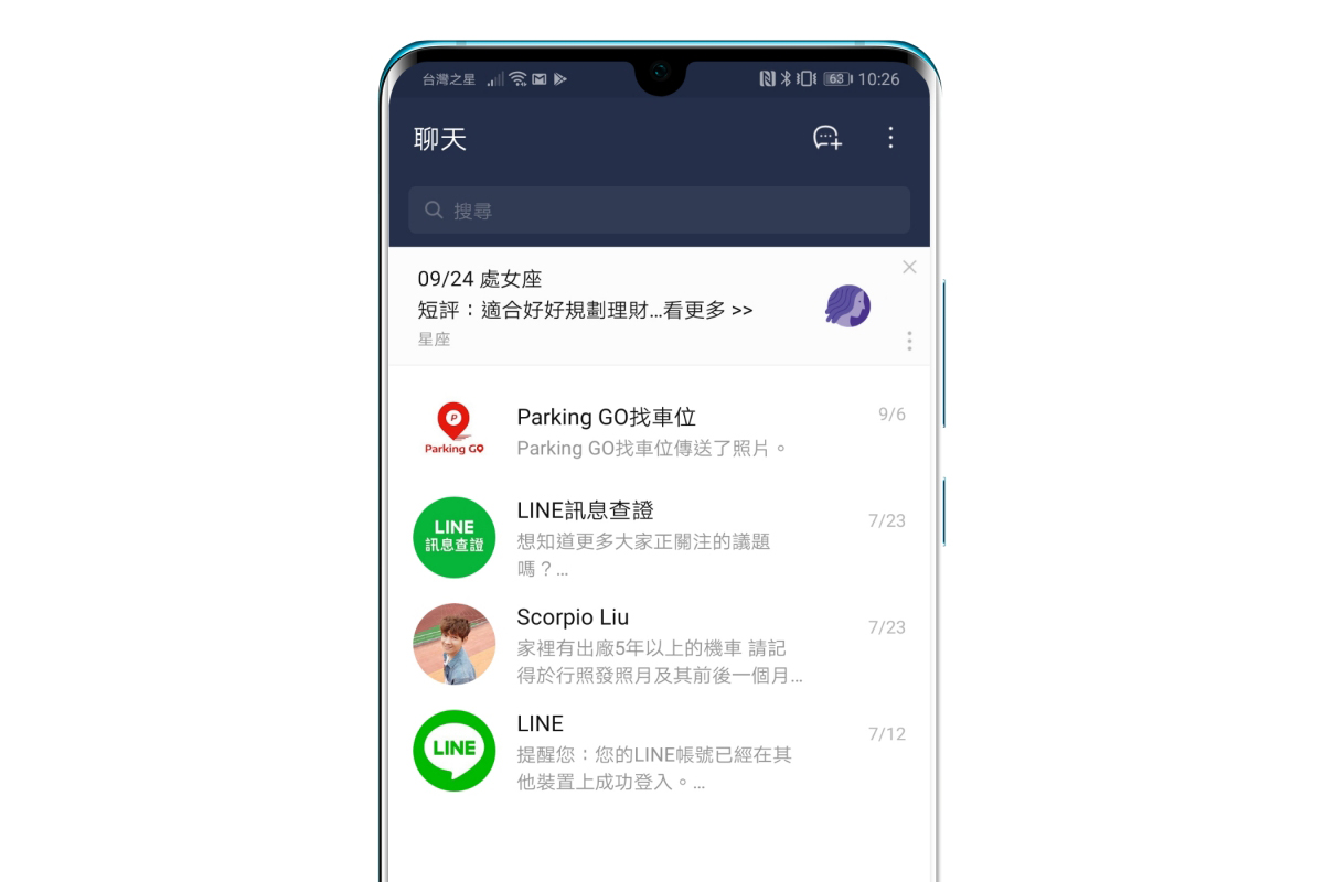 2020 年最新 LINE 對話記錄跨系統轉移教學（Android 轉到 iPhone）