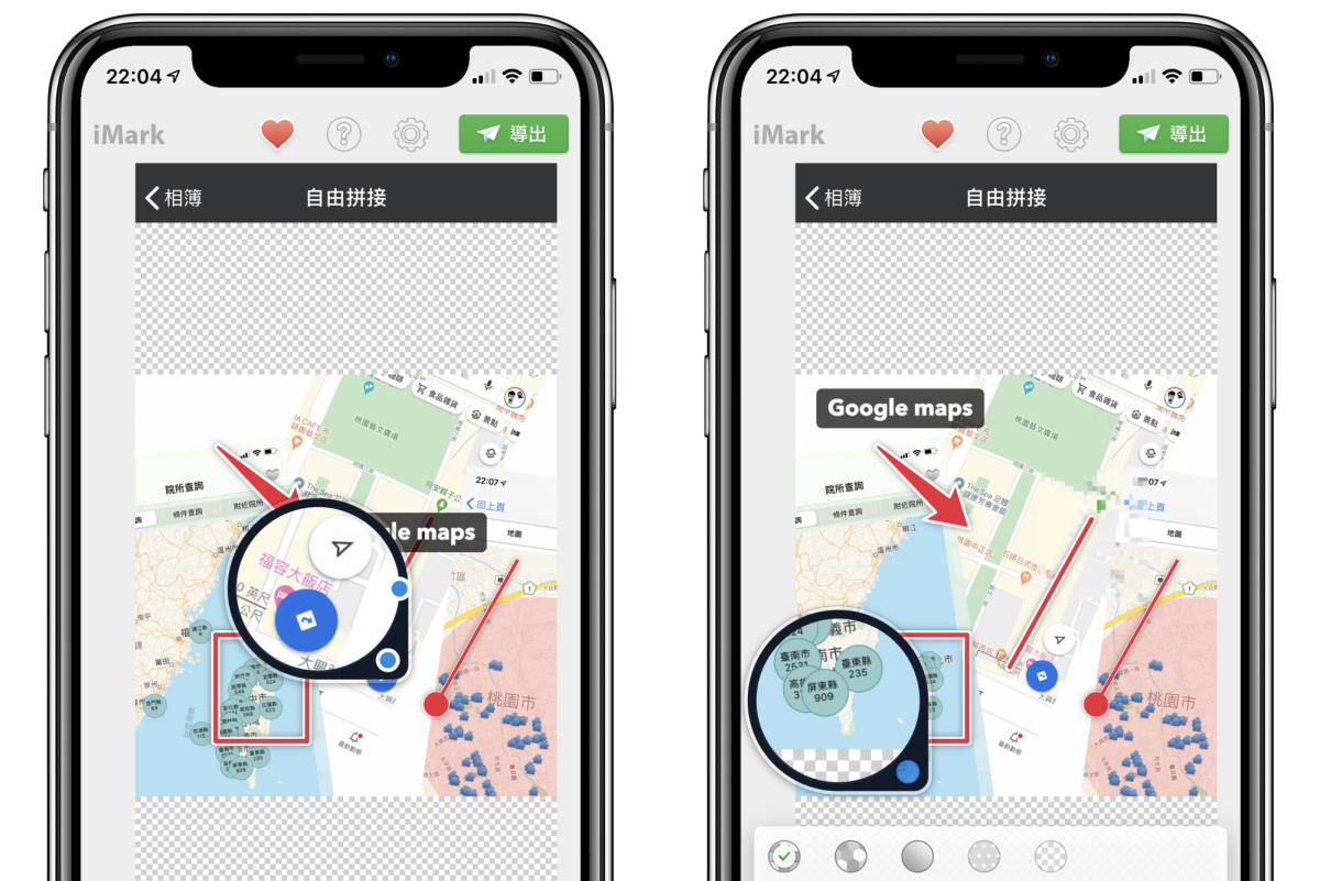iMark - 在 iPhone 上好用的標註 APP，畫線、框、箭頭、馬賽克、局部放大等通通有