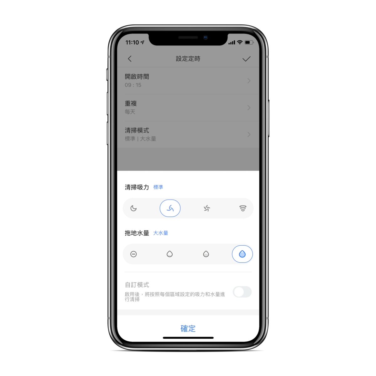 掃地機器人推薦