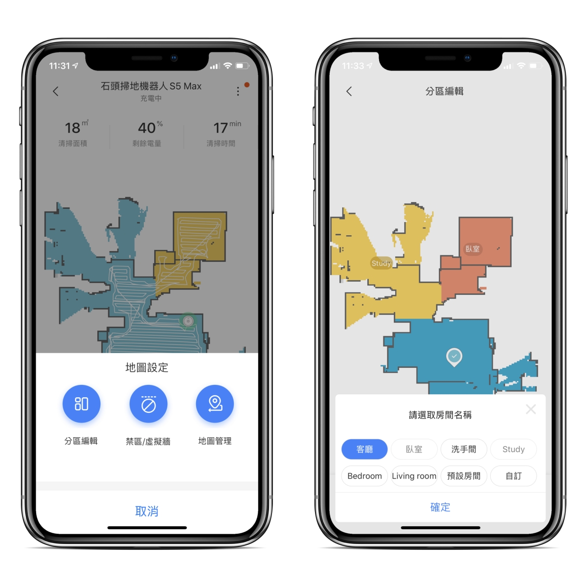 掃地機器人推薦