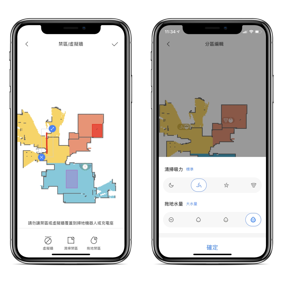掃地機器人推薦