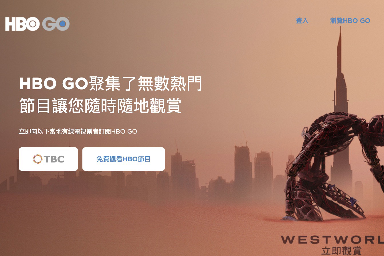 HBO GO 在台灣上線，免註冊！多個熱門影集免費看一個月