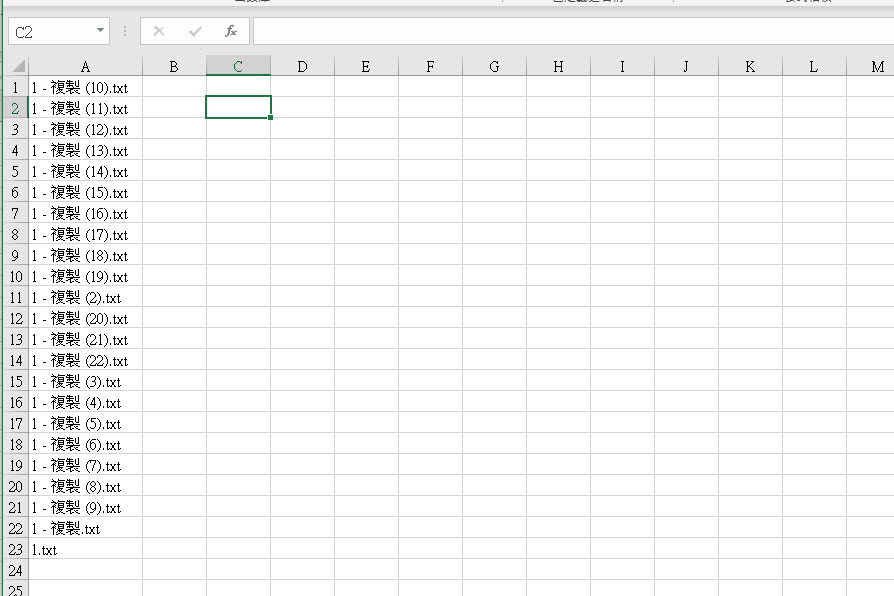 Excel 小教室 - 如何使用 Excel 取得某路徑下的全部檔案名稱