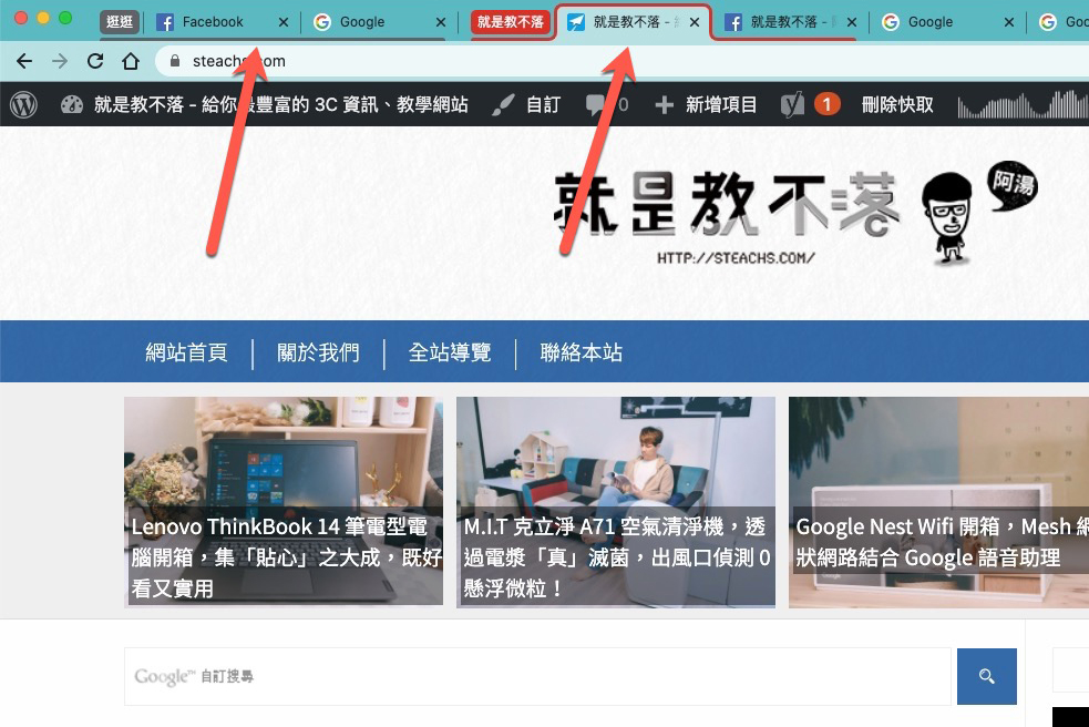 Google 將在 Chrome 瀏覽器推出「分頁群組」功能，教你搶先試用