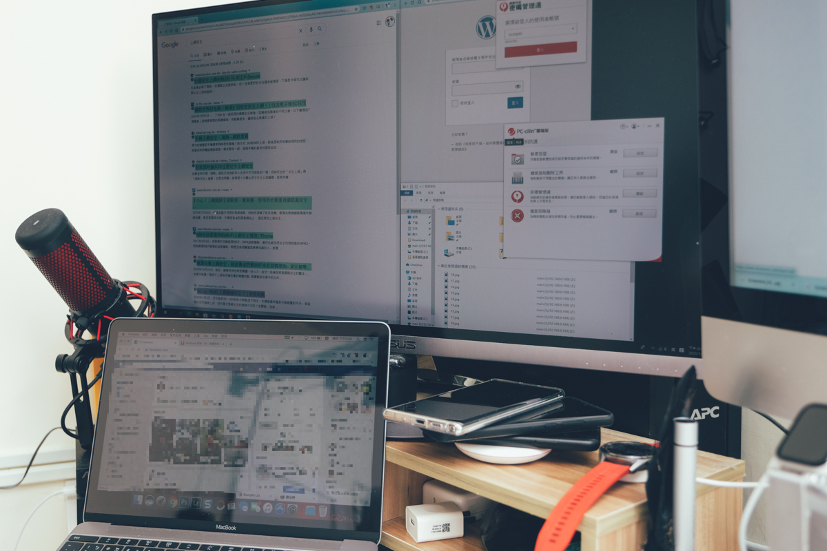 還在用「基本防護」的免費防毒軟體？你該試試「全面防護」的 PC-cillin 2020 雲端版