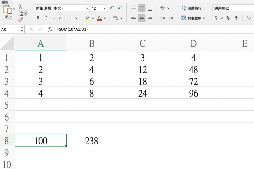 Excel 小教室 - 陣列基礎說明，在使用陣列之前先看懂它